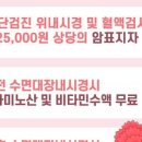 미리봄내과의원 이미지