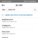 우리집손두부 이미지