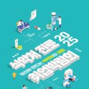 🔷 2025 식약처 진로취업박람회가 개최됩니다 🔷 이미지