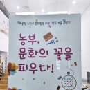 경천애인작은도서관 이미지