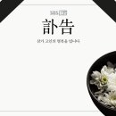 SK텔레콤산청 이미지