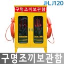 (주)한국에스코 이미지