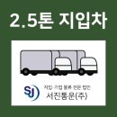 화성통운(주) 이미지