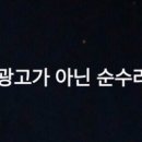 이가손만두 이미지