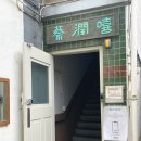 도로변(도림로 5) 네이버블로그