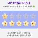 Star Planet 이미지