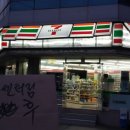 세븐일레븐센터점 네이버블로그