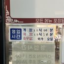 본리어린이공원 소  | 동탄호수공원맛집｜진한 국물의 정석! ‘호수품은감자탕’ 우거지 뼈해장국 내돈내산 후기