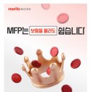 [메리츠화재해상보험(주)][부산] 2026 메리츠화재 본사 주관 TM 금융전문가 채용(상시채용) 이미지