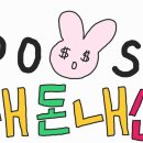 민정수제비 이미지