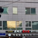 관악산한우촌 | 관악구와인샵 이트리 더푸드랩 분위기 좋아요~
