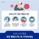 대전자생한방병원 네이버블로그
