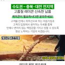 삼인목장 이미지