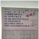 청홍안마원 이미지