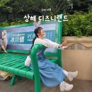 상해 디즈니랜드 꿀팁 총정리｜티켓 할인·가는 법·주토피아 후기