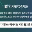 고려치과의원 이미지
