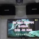 Q노래연습장 이미지