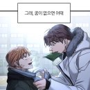 댕굴 댕굴 이미지