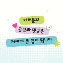 아인스메디칼 네이버블로그