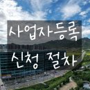수자인듀클래스공인중개사사무소 이미지