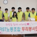 동아에스티노동조합 이미지