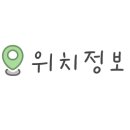 통제영3길 이미지