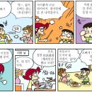 개과천선 이미지