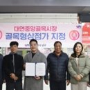 대연중앙시장 이미지