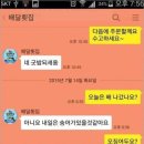 한들스시