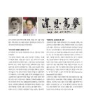 석진스토리 이미지