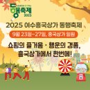 흥국상가 이미지