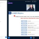 한국자격기술인증원