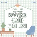 사등3길 | KCC유통이맥스 대리점 이지글라스_거제시 사등면 개인주택 KCC창호(샷시)교체 사례 소개 :) 거제 창호/샷시