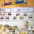 금호고속㈜여수터미널 | 광주 특산품 판매장 유스퀘어터미널 방문 후기