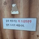 조박사 | 잠실 장미상가 맛집｜조박사 토종 순대국 점심 솔직 후기