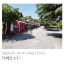 모나캠핑파크 하늘빛풍경 | 가평 모나캠핑파크, 카라반, 캠핑장, 펜션, 대가족...가볼만한곳, 계곡 펜션, 가평 펜션 추천, 하늘빛풍경