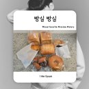 빵실빵실 이미지