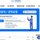 길애드