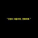 코인당구장
