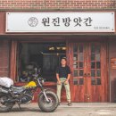 청춘방앗간 이미지