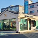 큰나무주유소 이미지