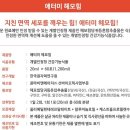 모힘