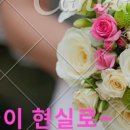 꿈이현실로