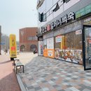 장항송림할머니백숙 이미지
