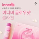 헤세드리치