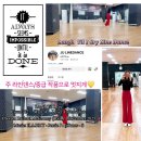 라인댄스 (중급A) 이미지