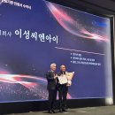 이성씨엔아이