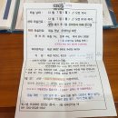 빛고을세탁 이미지