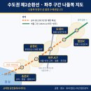 월롱산업단지(월롱방면)