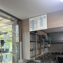바다웽이